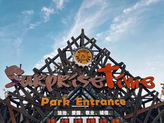 -庆山饭店·海鲜饺子家常菜(北戴河黑石路店)