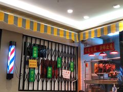 -彩虹站·香港烧腊茶餐厅