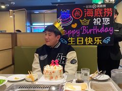 -海底捞火锅(旭辉MALL店)