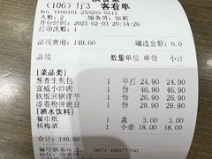 -家宴滇食记·云南家常菜