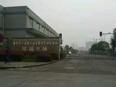 -乔森驾校(杨家坪总校)