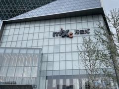 -三旗百汇商品城