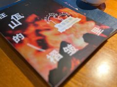 -一坐一忘云南菜(三里屯店)