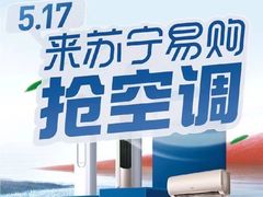 -苏宁易购(成都春熙路店)