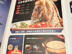 -坛宗剁椒鱼头(悦方IDmall店)