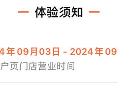 -塔斯汀中国汉堡(青浦宝龙广场店)