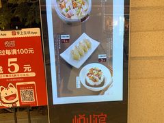 -韵秋荷(宝山龙湖天街店)