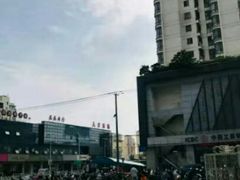 -天虹购物中心(石路店)