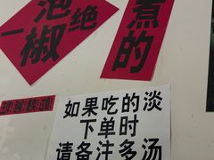 -铁锅哥米线