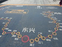 -大清国一号界碑