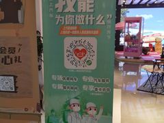 -安吉汽车生活馆(大宁中心广场C3栋店)