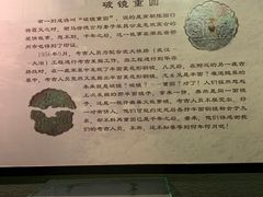 -鄂州市博物馆