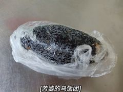 -芳婆糕团店(王府大街店)