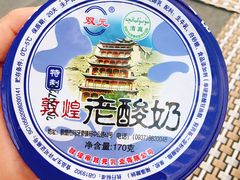 -敦煌山庄摘星阁