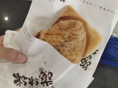 -粉粉乐鲷鱼烧(美罗城店)