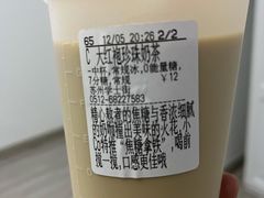 -都可手作(学士街手作店)