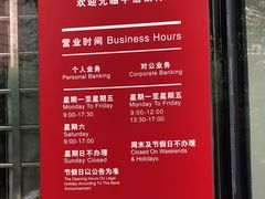 -中信银行(北京万达广场支行)