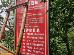 -三叠泉瀑布