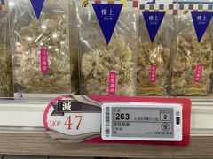 -楼上(新馬路澳門廣場店)