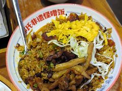 -怪噜范·老贵阳街头名小吃(鸿通城店)