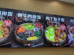 -敏丁拌饭(中街总店)