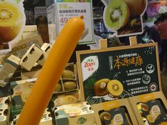 -盒马鲜生(岭南新世界店)