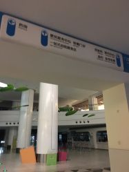 -上海市儿童医院(泸定路院区)
