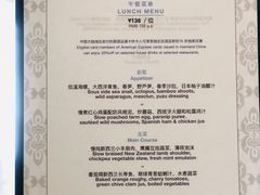 菜单-蝶舍·MAISON PAPILLON