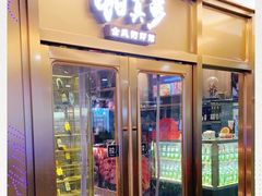 -钳真多钓虾馆·小龙虾海鲜烧烤(九六广场店)