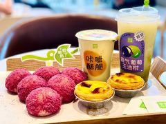 -奈雪的茶(中储能店)