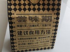 -Let's Taipei 非常烘焙(太古里店)