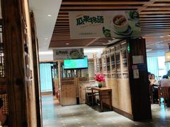 门面-客语客家菜(东山口店)