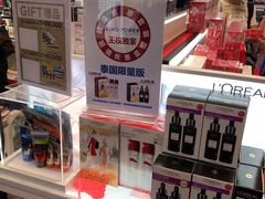 -王权免税店(清迈机场店)