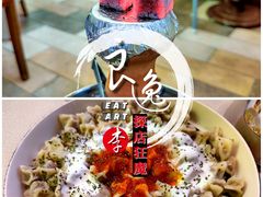 水烟-土耳其妈妈