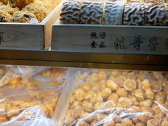 虎皮蛋糕-纯坊佳哥手作(江汉路店)