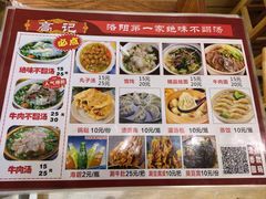 -高记清香园绝味不翻汤