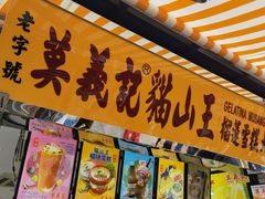 -官也街