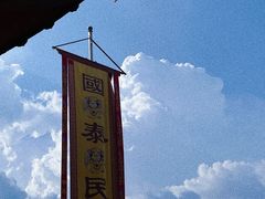 -龙泉洞(沙坪坝区)