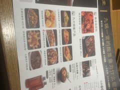 -九锅一堂酸菜鱼(万达广场店)
