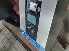 -公平路渡口(轮渡站)