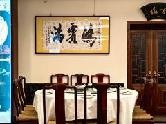 大堂-鸿宾楼(展览馆路店)