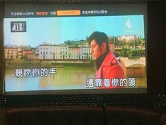 -唱吧麦颂KTV(黄兴步行街店)