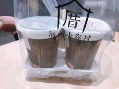 -厝内小眷村(新北万达店)