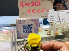 -BONCAKE裱花蛋糕(万象汇店)