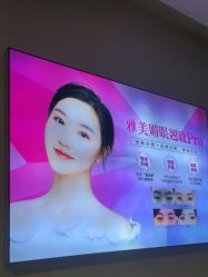 -长沙雅美医疗美容医院