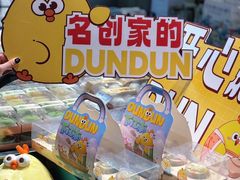 -百年同和·江南点心院(山塘街店)