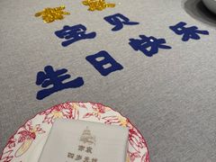 -星·South Beauty·俏江南(国贸店)