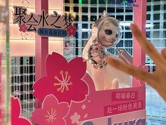 -水之梦(黄浦店)