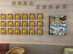 -遇东北林区铁锅炖(南开店)