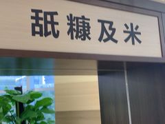 -邯郸书城·新华品阅生活(中华大街店)